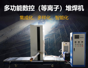 刮板機、轉(zhuǎn)載機中部槽耐磨強化與再制造項目— —產(chǎn)業(yè)化解密