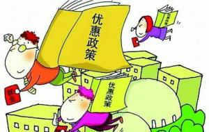 重磅！河南省企業(yè)階段性減免緩社保費政策