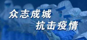 疫情下的企業(yè)怎么經(jīng)營？